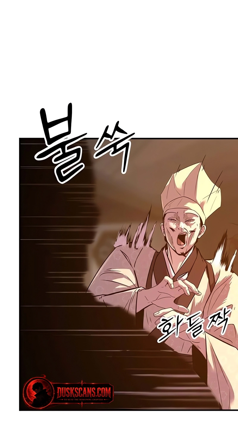 The World's Best Martial Arts Instructor Chapter 97 page 6 - 