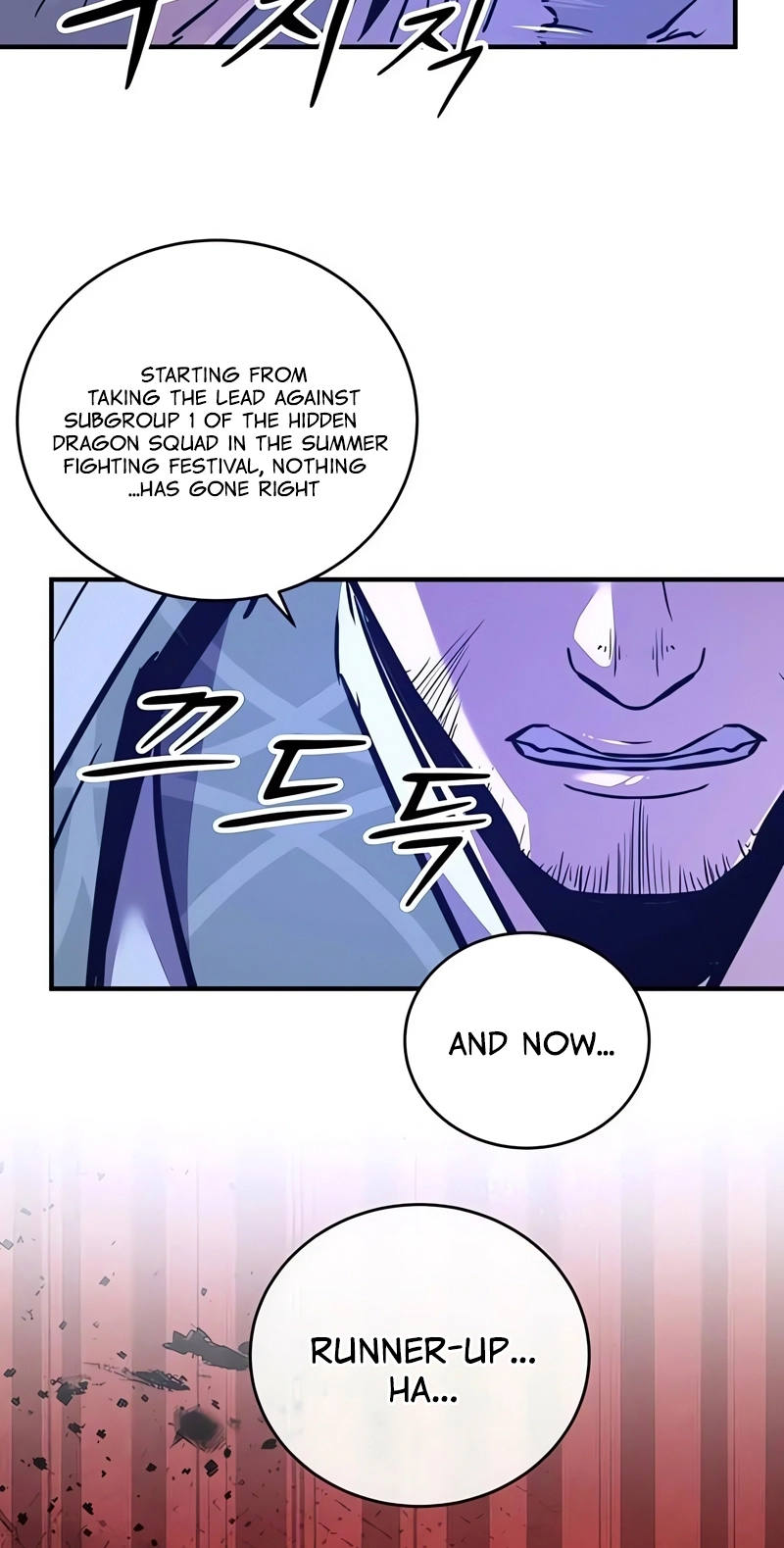 The World's Best Martial Arts Instructor Chapter 97 page 63 - 