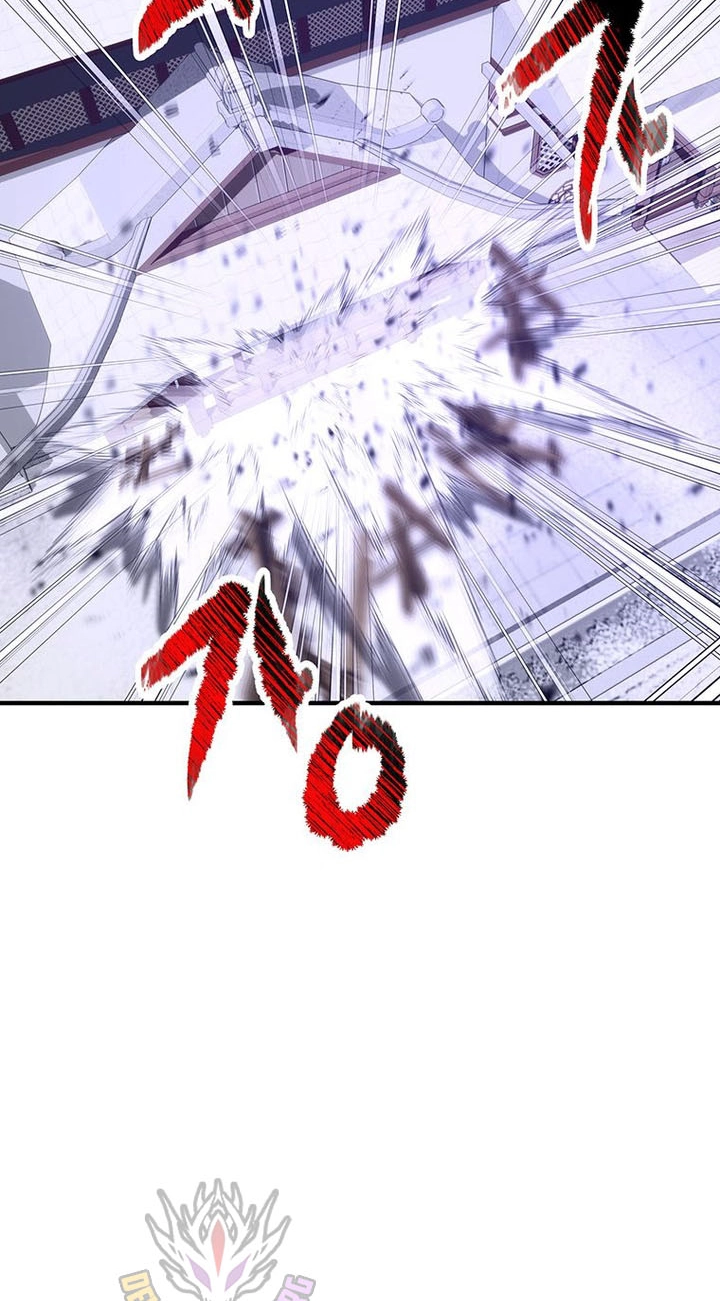 The World's Best Martial Arts Instructor Chapter 98 page 27 - 