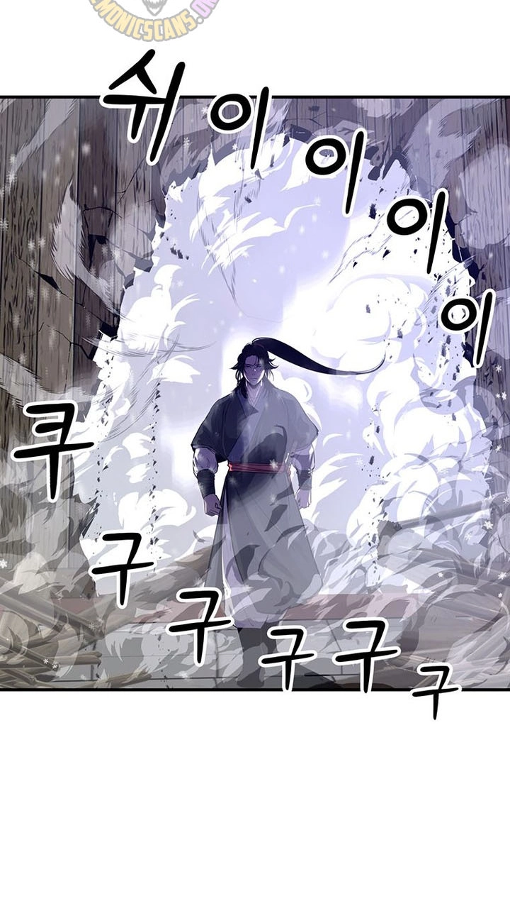 The World's Best Martial Arts Instructor Chapter 98 page 28 - 