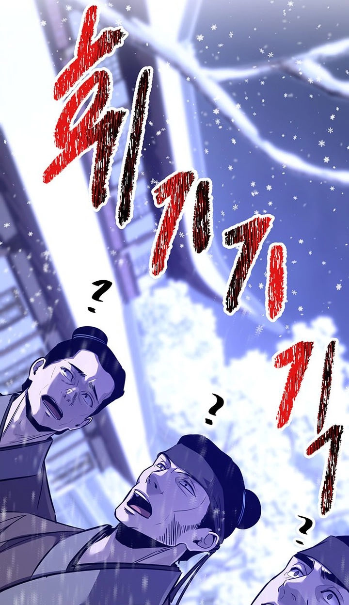 The World's Best Martial Arts Instructor Chapter 98 page 51 - 
