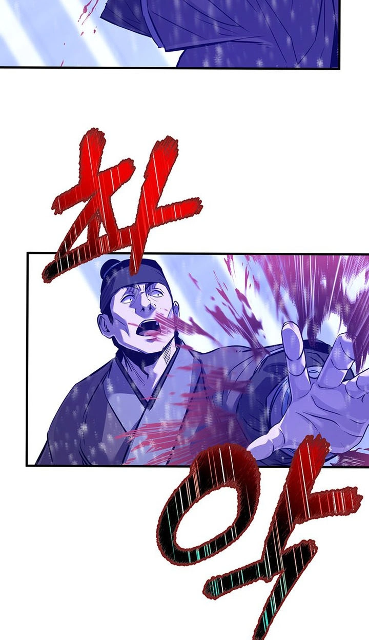 The World's Best Martial Arts Instructor Chapter 98 page 53 - 