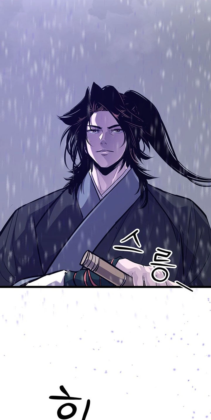 The World's Best Martial Arts Instructor Chapter 98 page 72 - 
