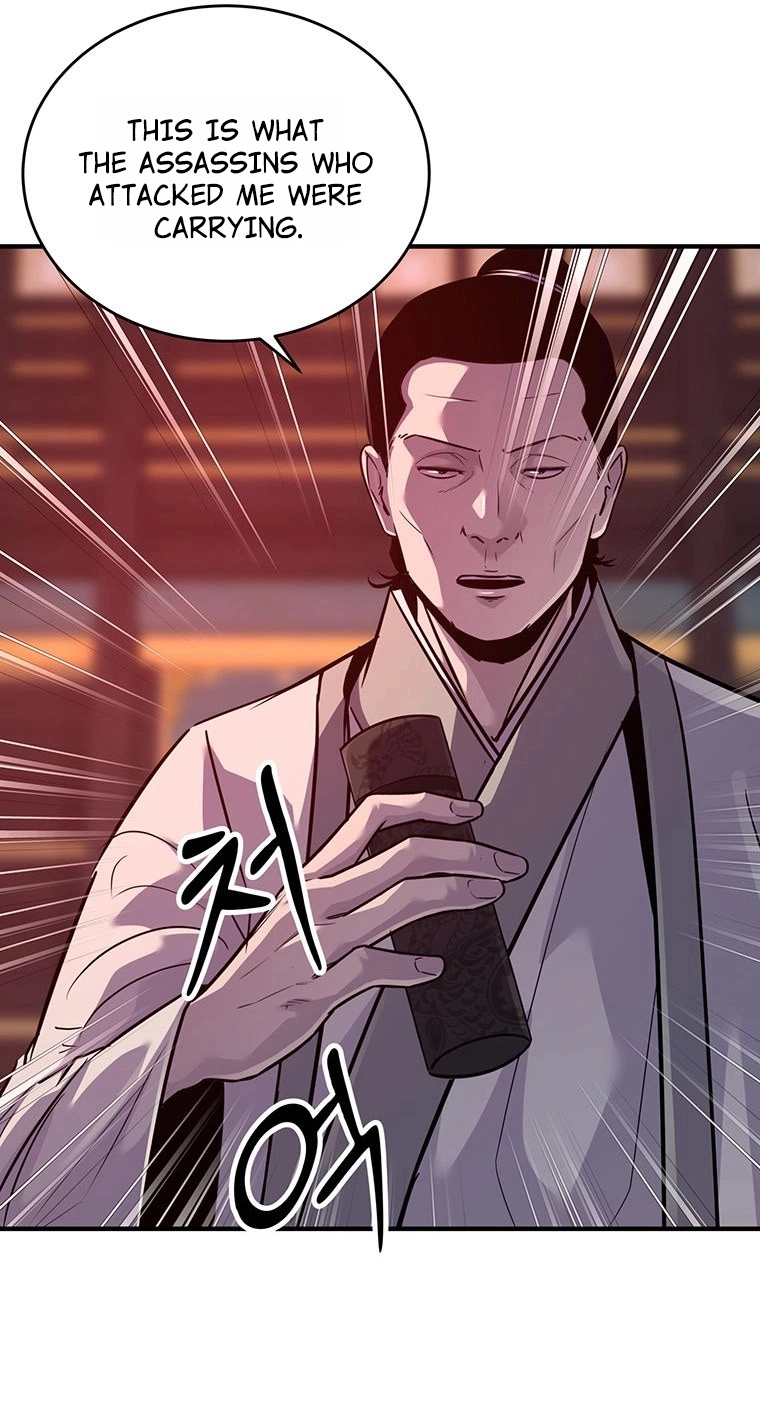 The World's Best Martial Arts Instructor Chapter 99 page 12 - 