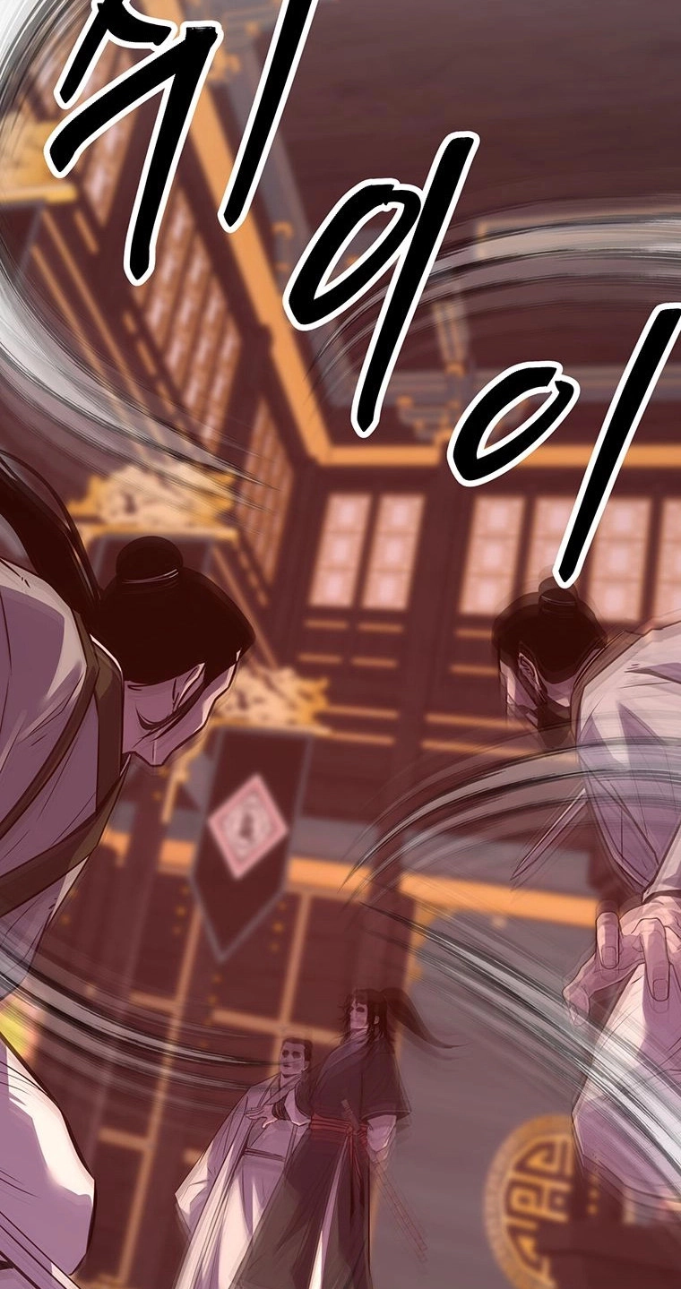 The World's Best Martial Arts Instructor Chapter 99 page 71 - 