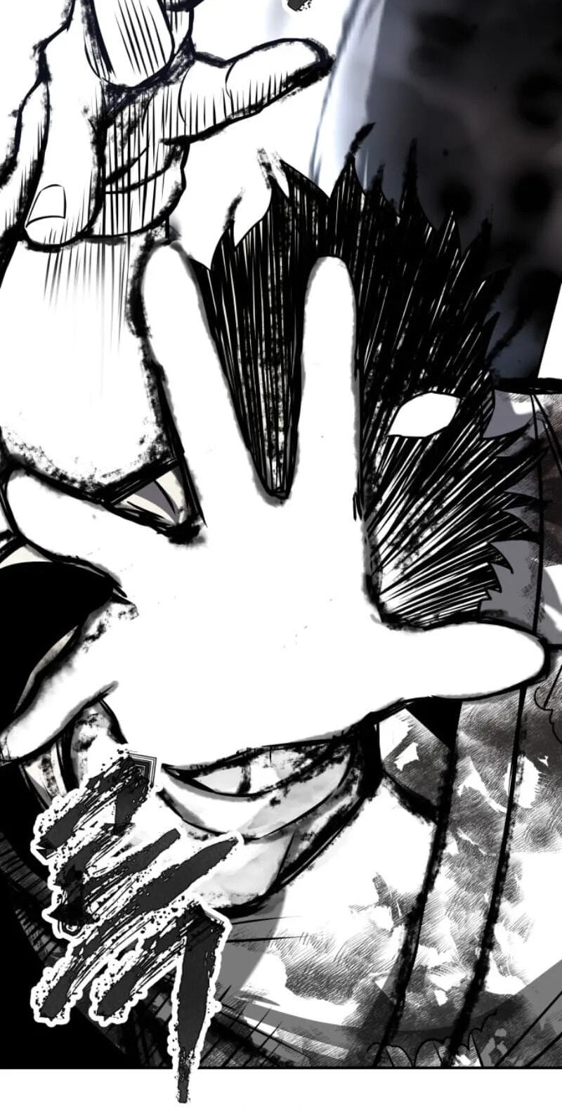The World's Strongest Regime Chapter 1 page 57 - 