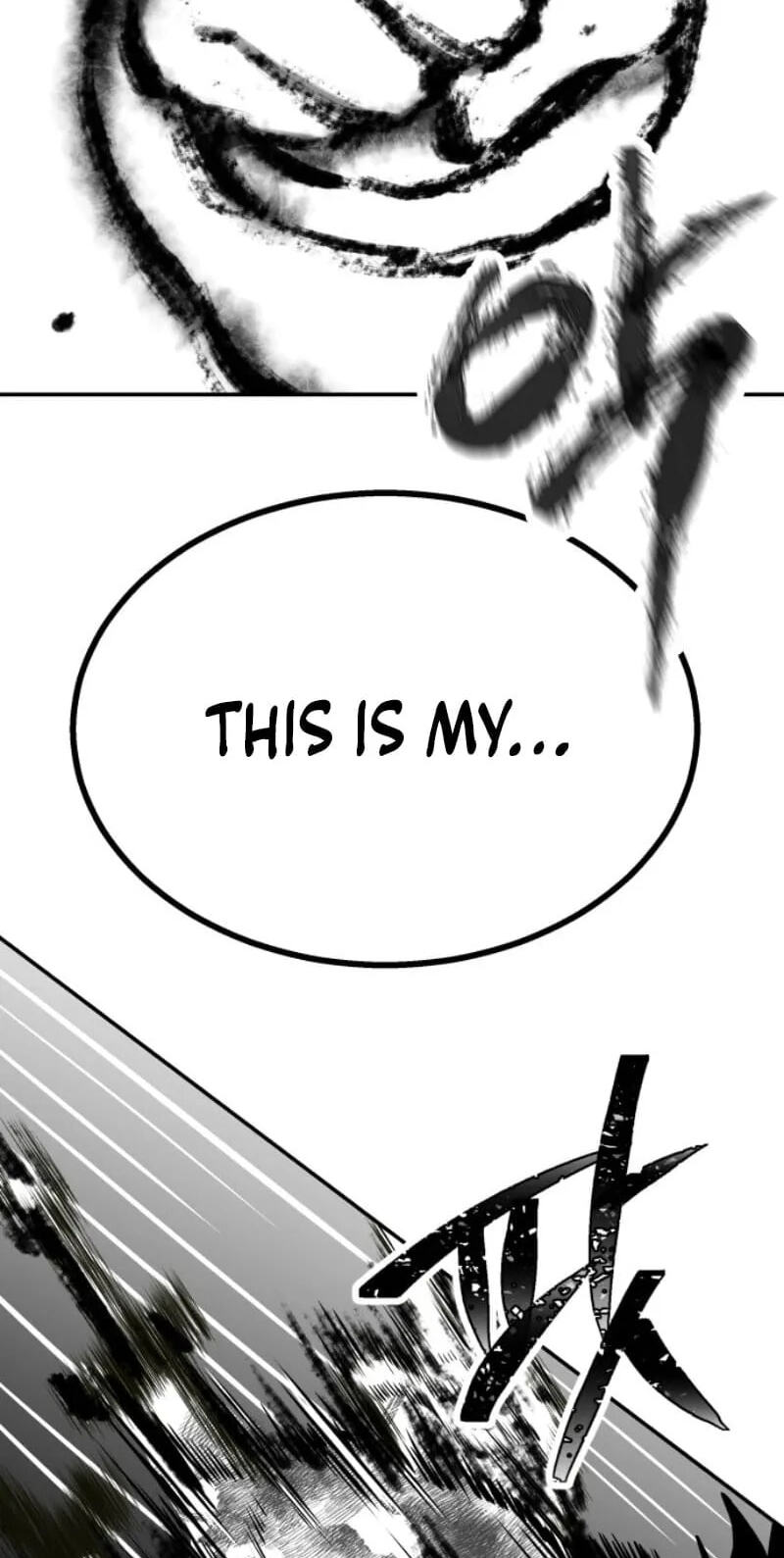 The World's Strongest Regime Chapter 1 page 59 - 