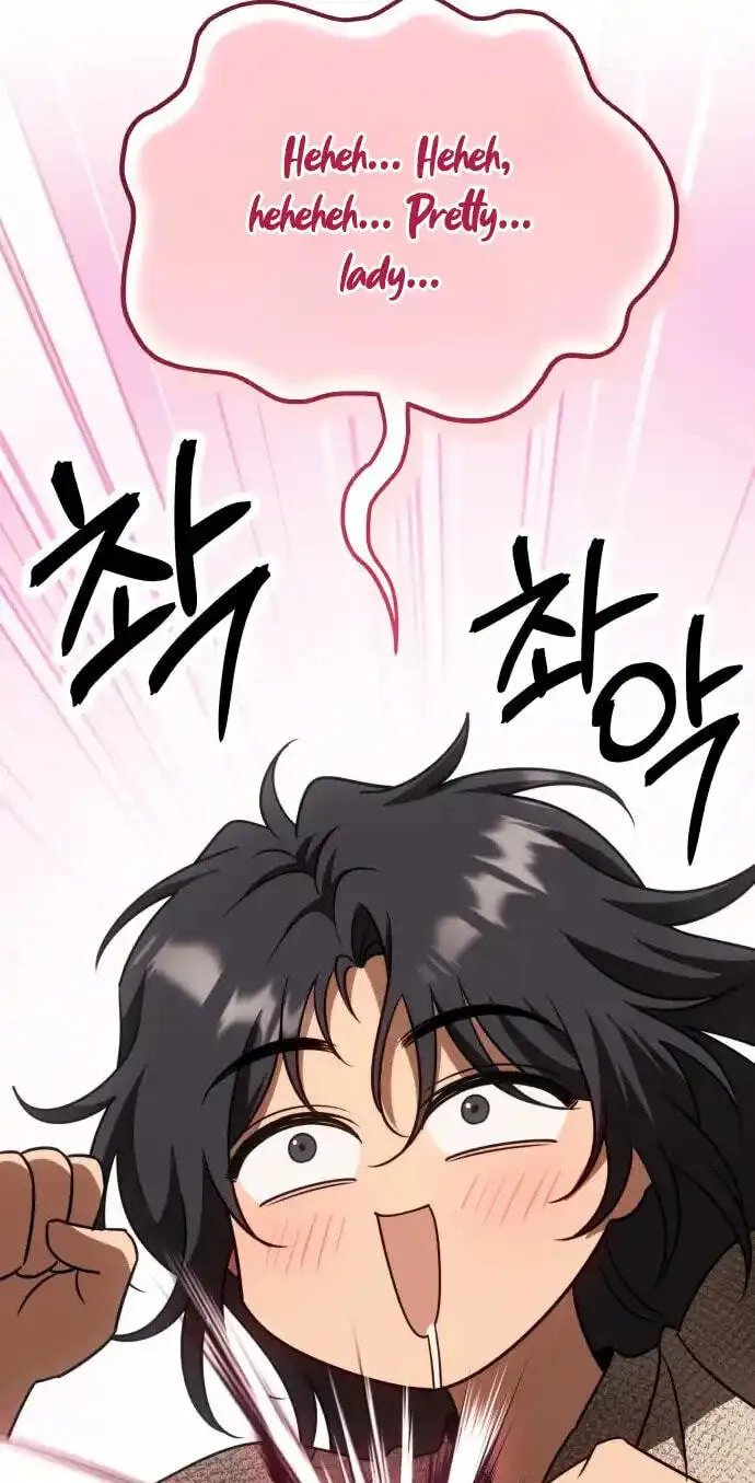 The World's Strongest Regime Chapter 11 page 101 - 