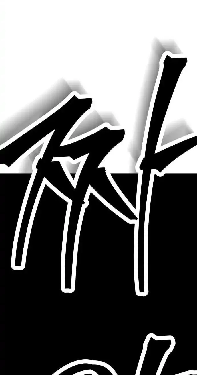 The World's Strongest Regime Chapter 11 page 146 - 
