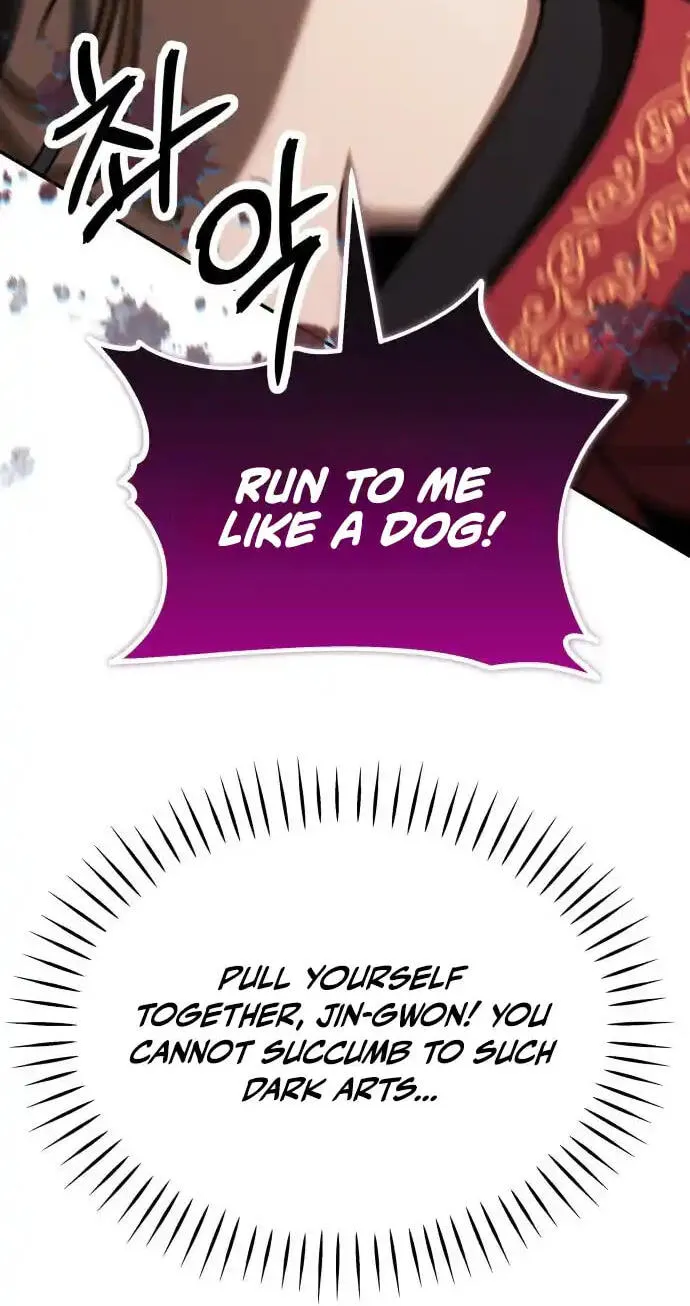 The World's Strongest Regime Chapter 11 page 97 - 