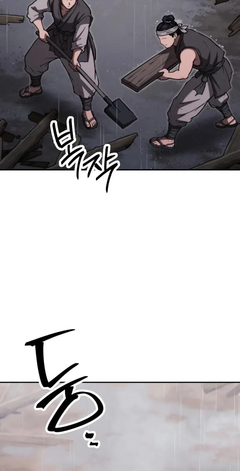 The World's Strongest Regime Chapter 12 page 94 - 