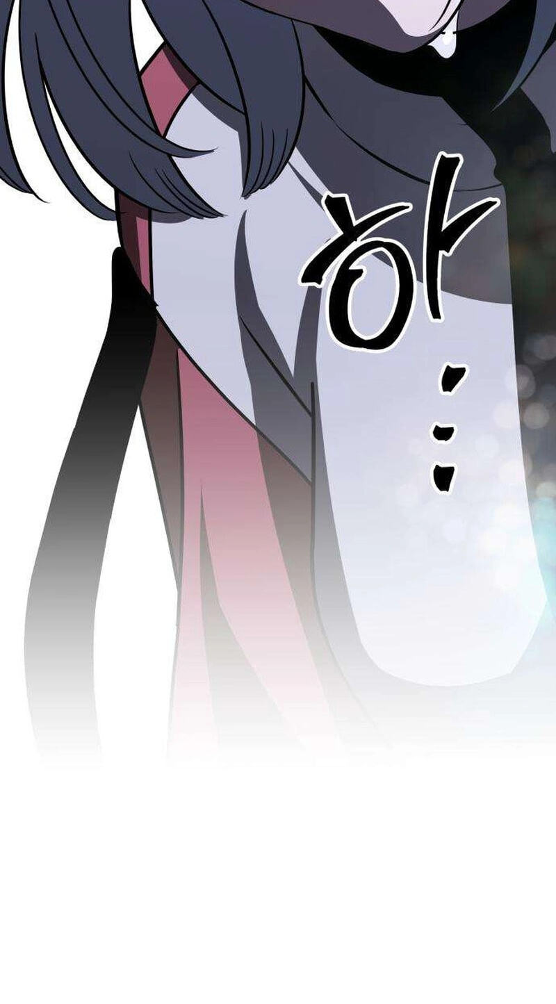 The World's Strongest Regime Chapter 3 page 22 - 