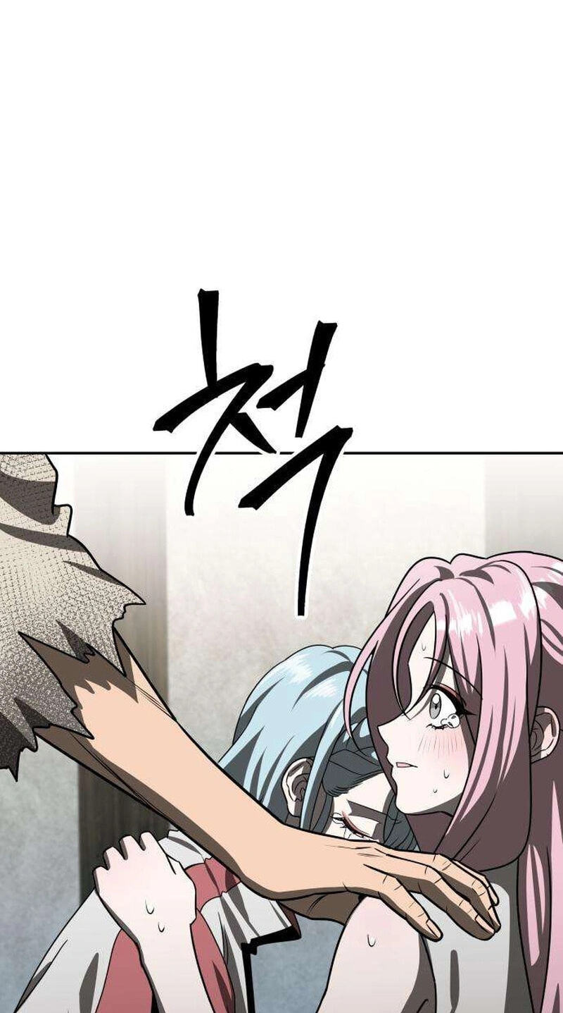 The World's Strongest Regime Chapter 3 page 29 - 
