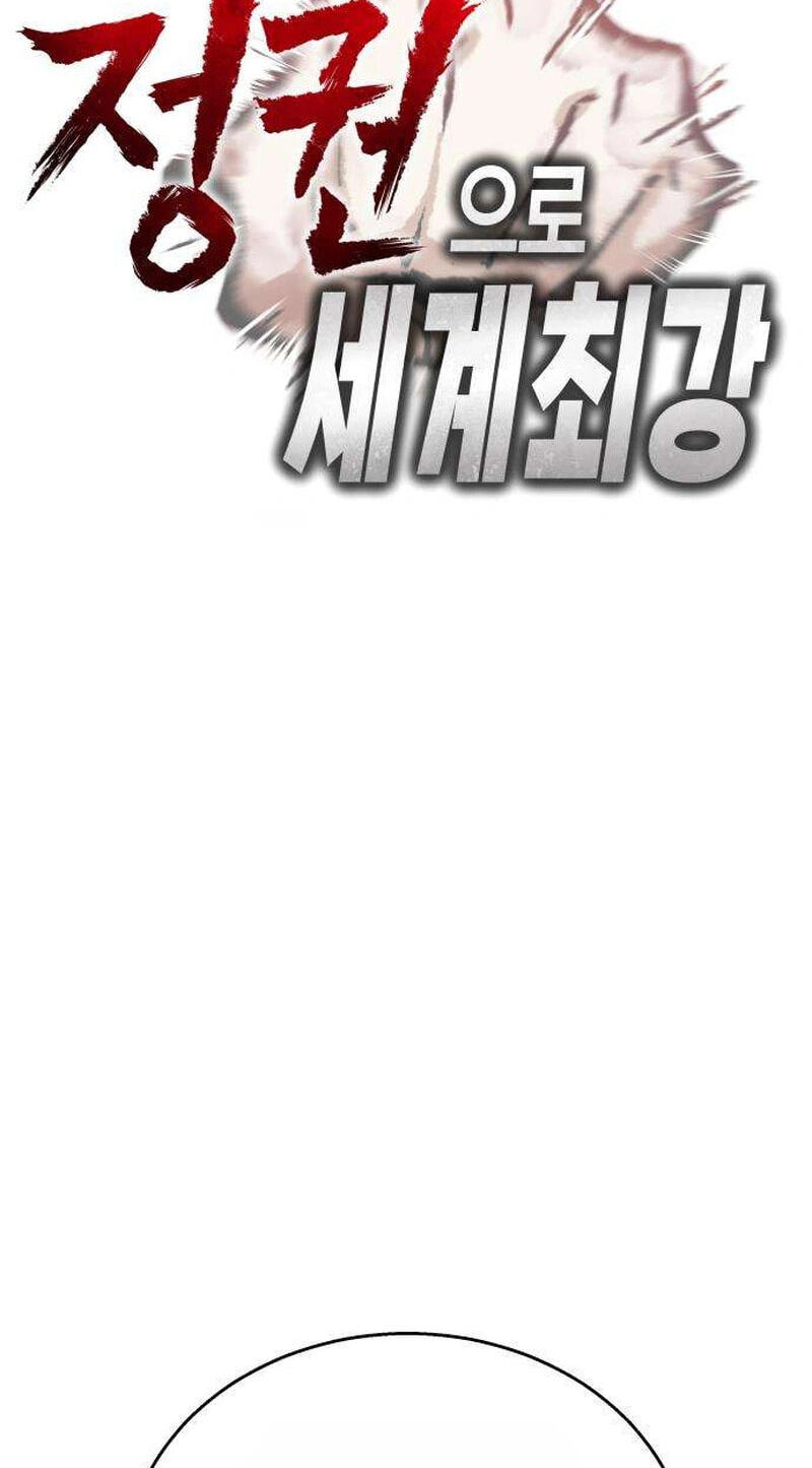 The World's Strongest Regime Chapter 3 page 50 - 