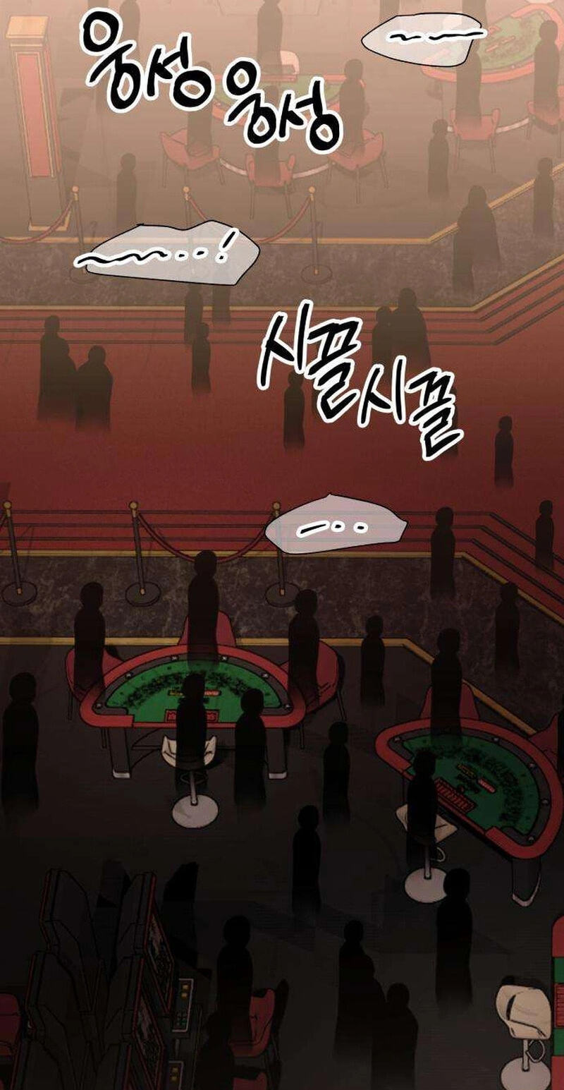The World's Strongest Regime Chapter 3 page 56 - 