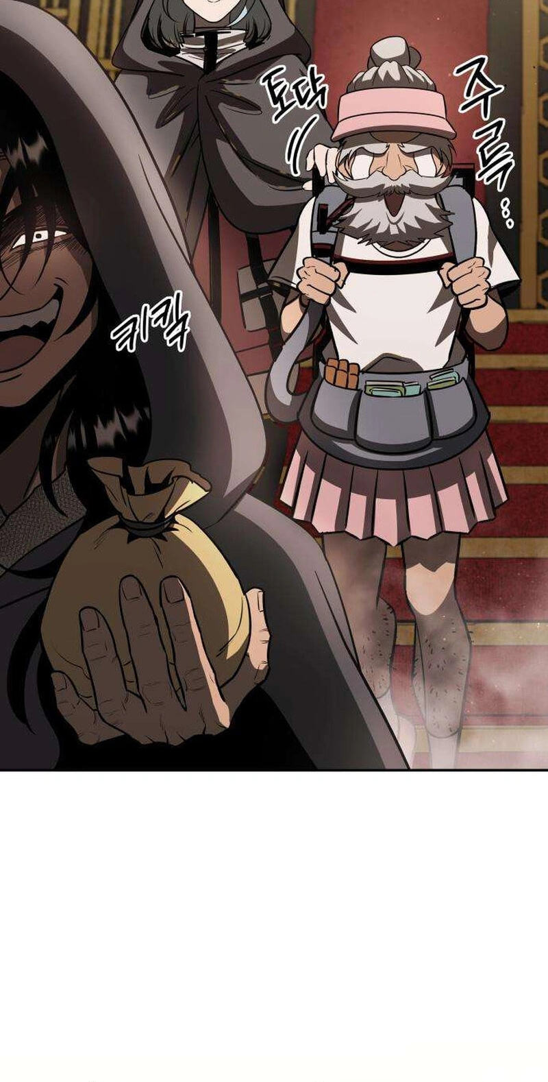 The World's Strongest Regime Chapter 3 page 100 - 