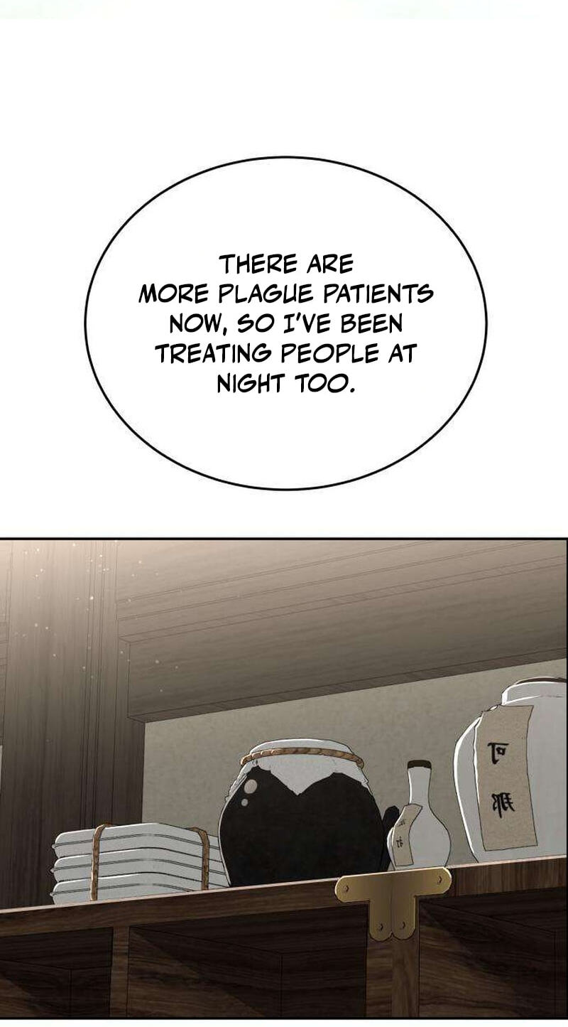 The World's Strongest Regime Chapter 4 page 2 - 