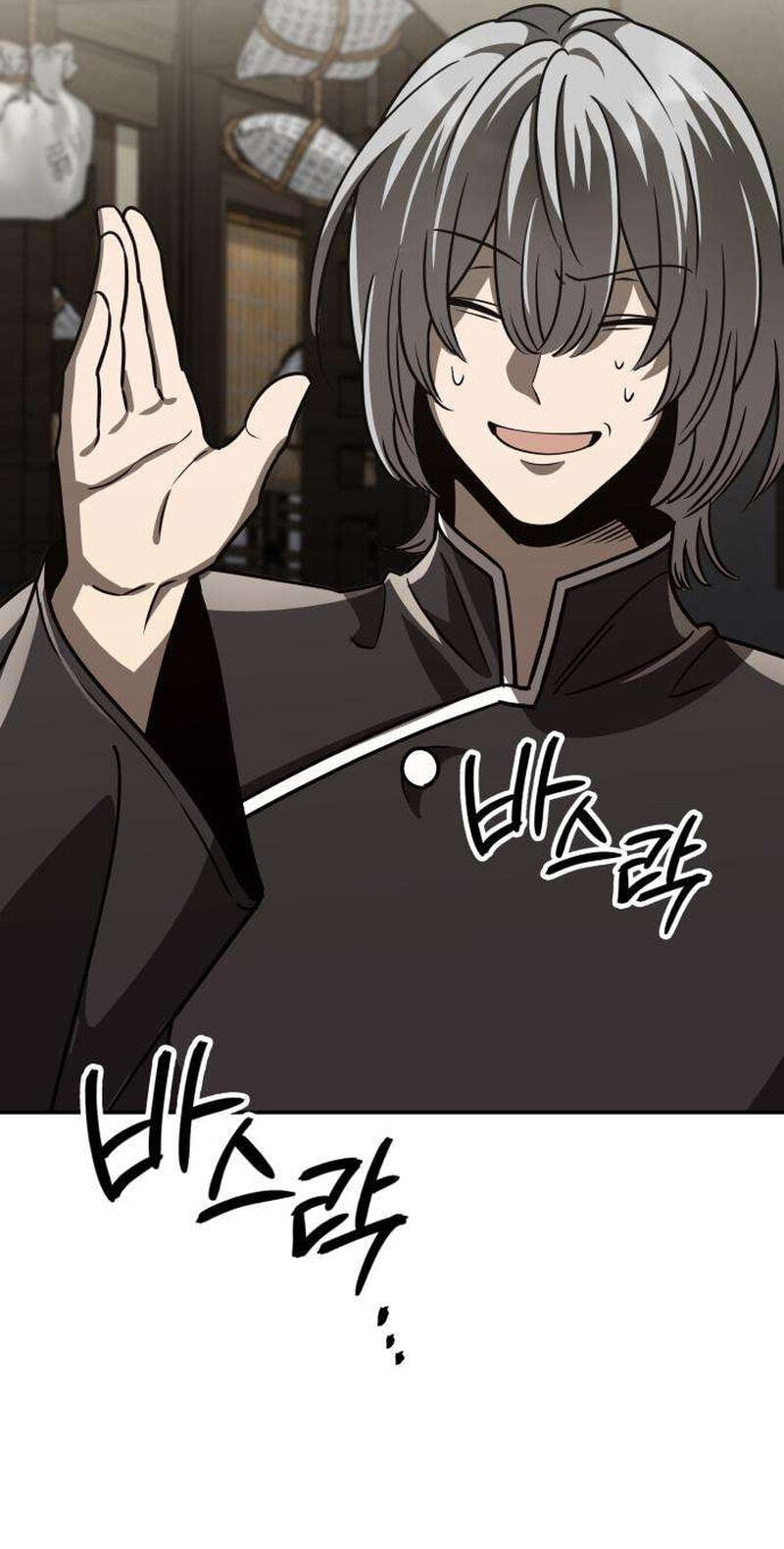The World's Strongest Regime Chapter 4 page 18 - 