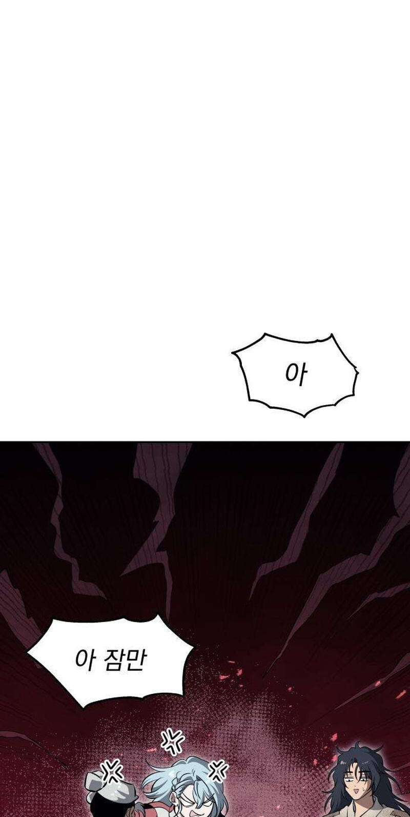 The World's Strongest Regime Chapter 5 page 156 - 
