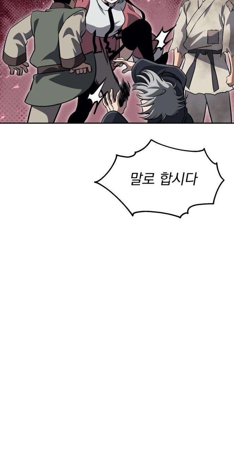The World's Strongest Regime Chapter 5 page 157 - 