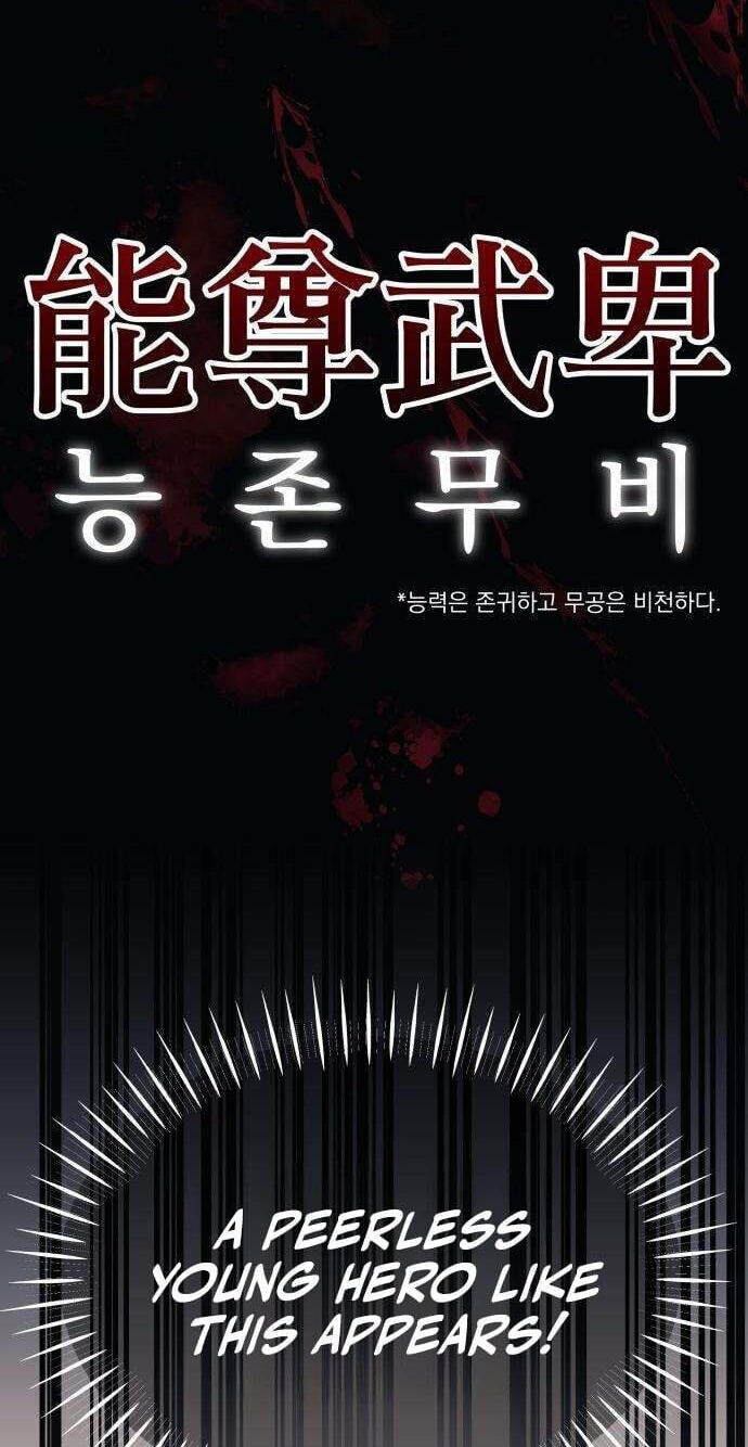The World's Strongest Regime Chapter 6 page 105 - 