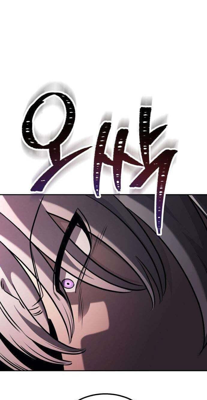 The World's Strongest Regime Chapter 6 page 13 - 