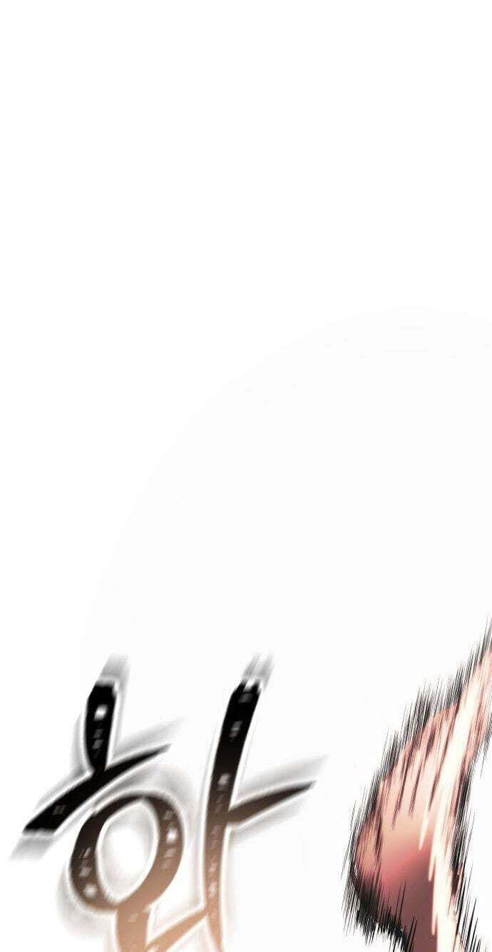 The World's Strongest Regime Chapter 6 page 193 - 