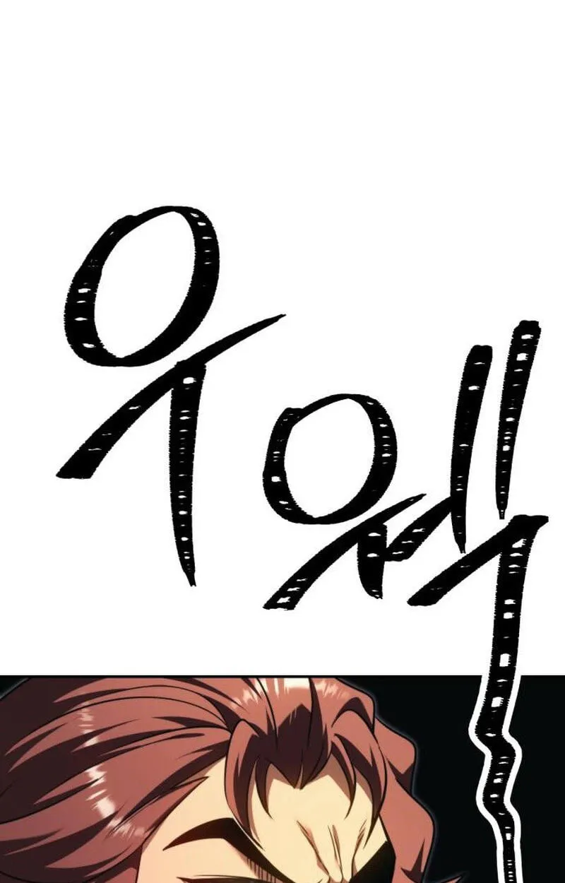 The World's Strongest Regime Chapter 9 page 29 - 