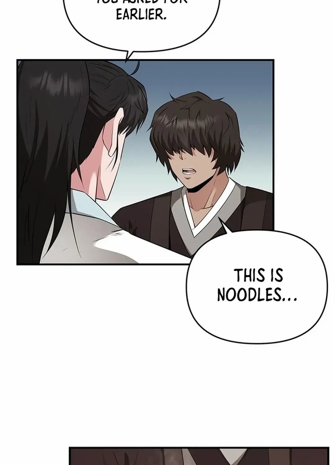 The World’s Best Kunlun Tavern Chapter 21 page 6 - 