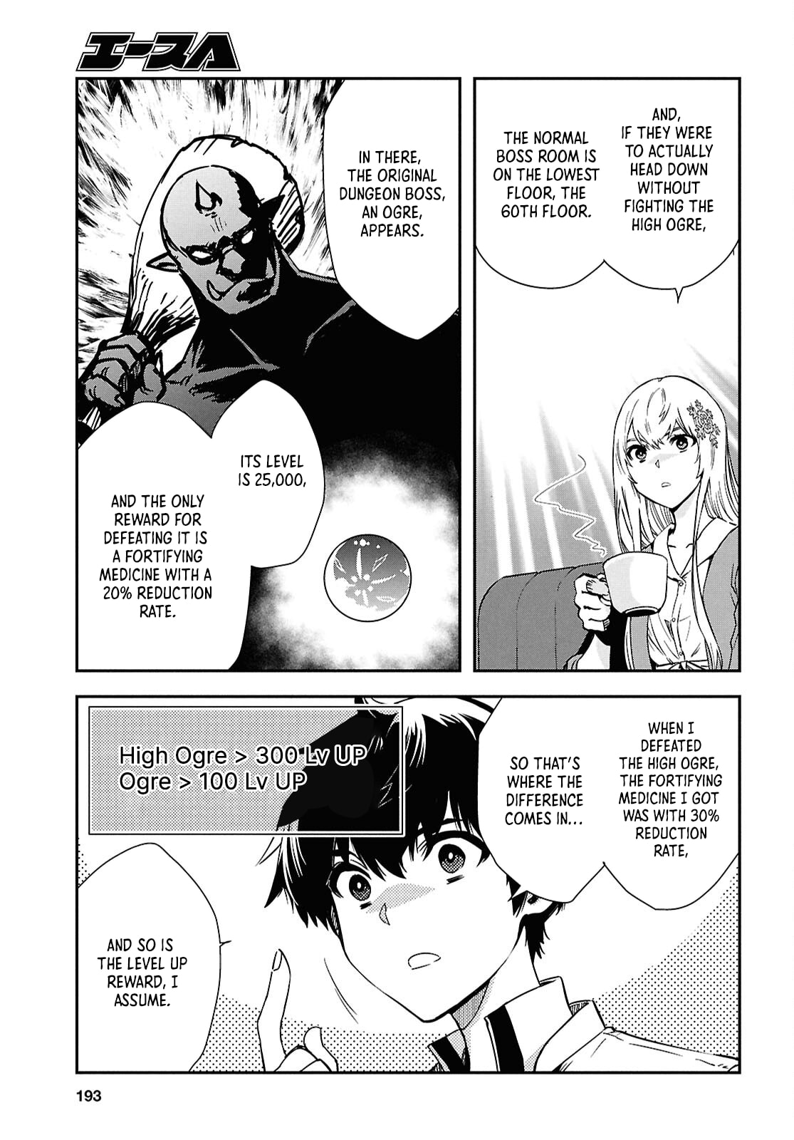 Read The World
