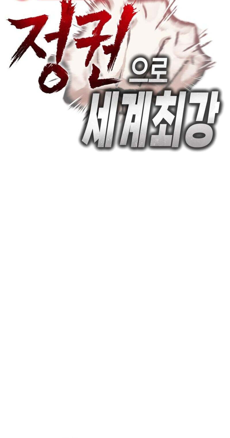 The World's Strongest Regime Chapter 1 page 130 - 