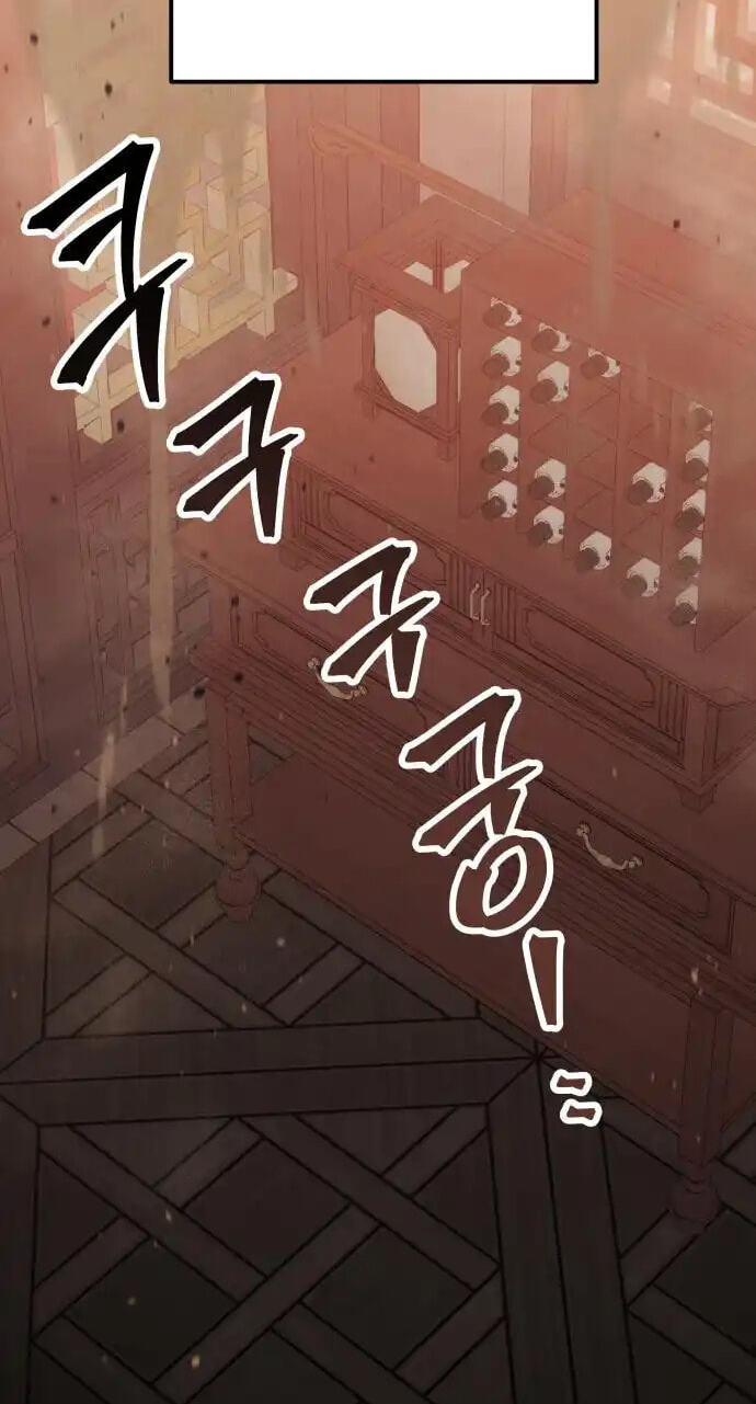 The World's Strongest Regime Chapter 11 page 2 - 