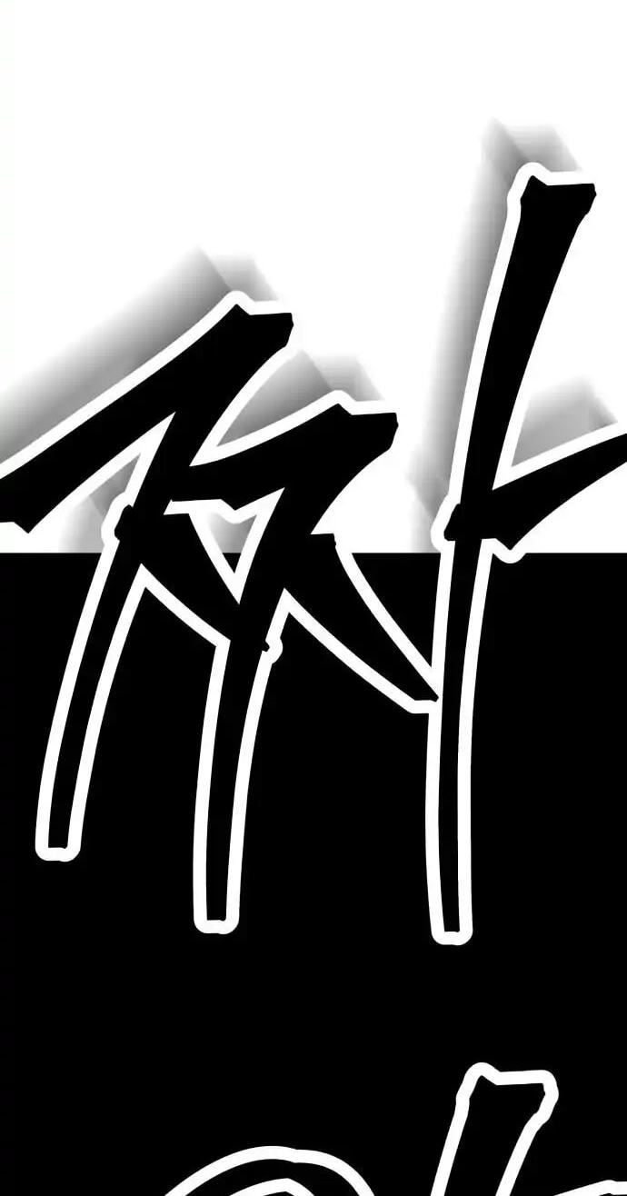 The World's Strongest Regime Chapter 11 page 146 - 