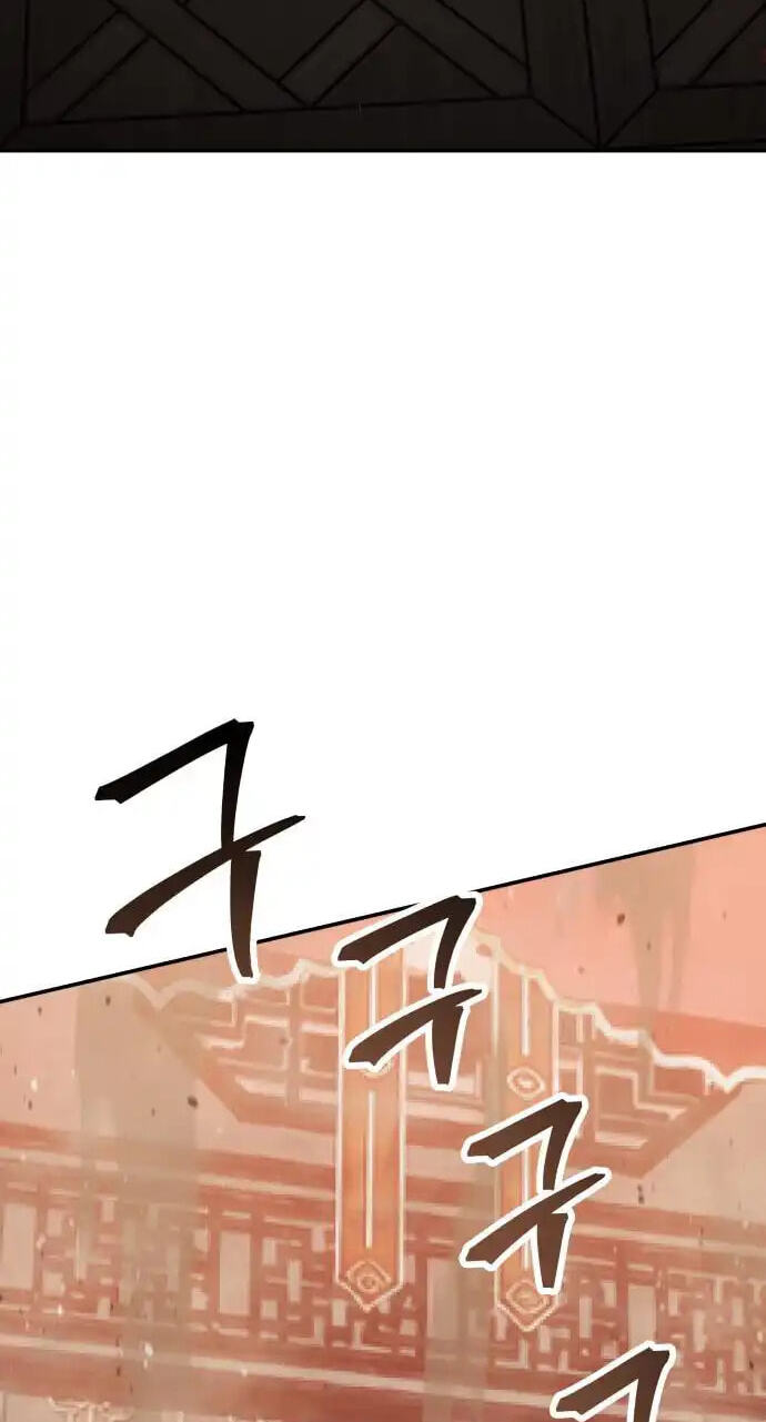 The World's Strongest Regime Chapter 11 page 3 - 