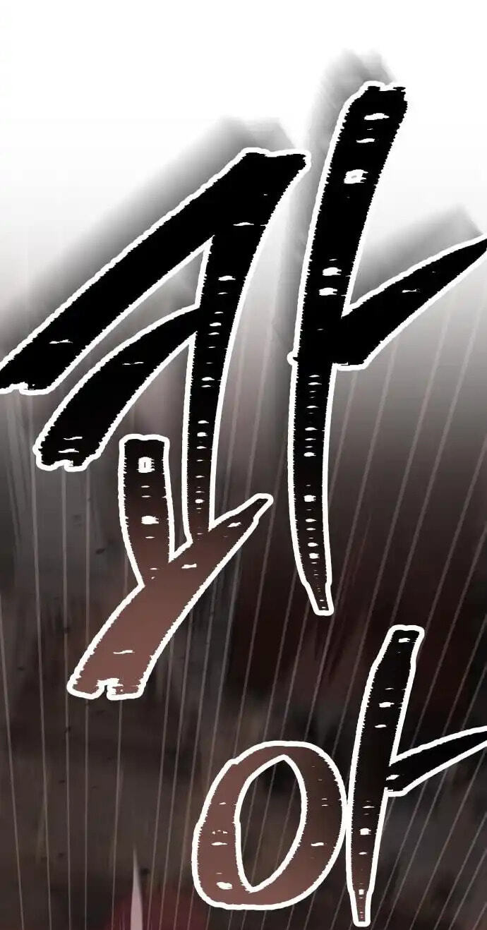 The World's Strongest Regime Chapter 11 page 54 - 