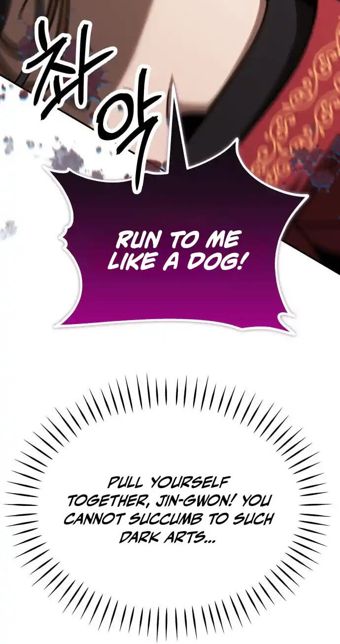 The World's Strongest Regime Chapter 11 page 97 - 