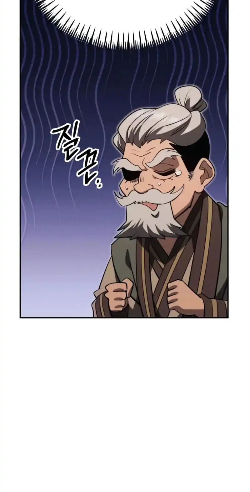 The World's Strongest Regime Chapter 13 page 45 - 