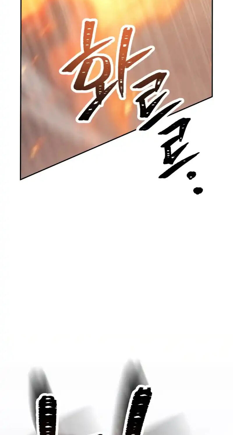 The World's Strongest Regime Chapter 13 page 69 - 