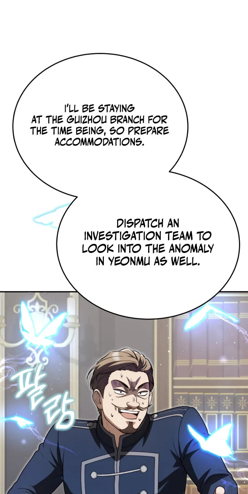 The World's Strongest Regime Chapter 16 page 141 - 