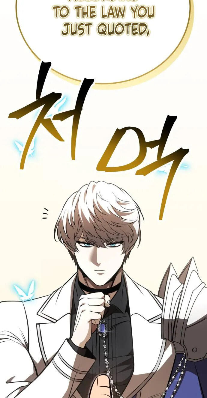 The World's Strongest Regime Chapter 17 page 39 - 