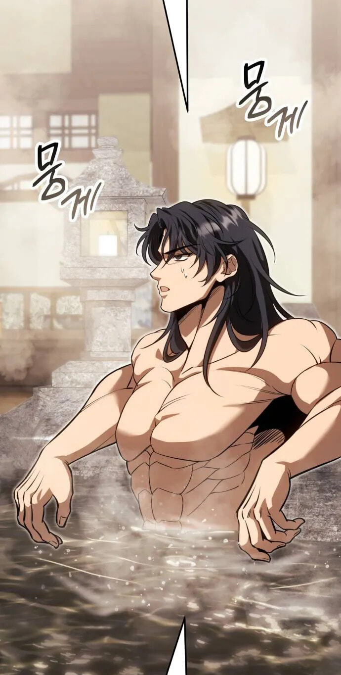 The World's Strongest Regime Chapter 17 page 87 - 