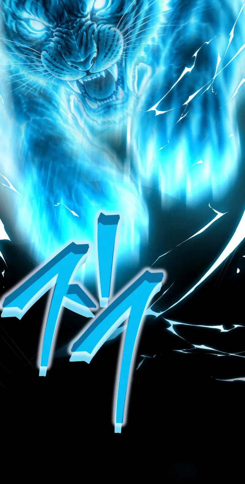 The World's Strongest Regime Chapter 18 page 239 - 