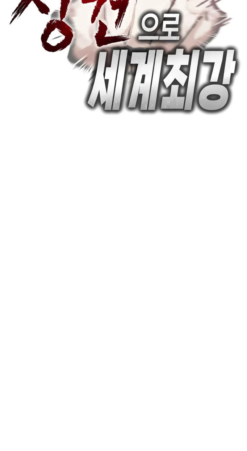 The World's Strongest Regime Chapter 18 page 30 - 