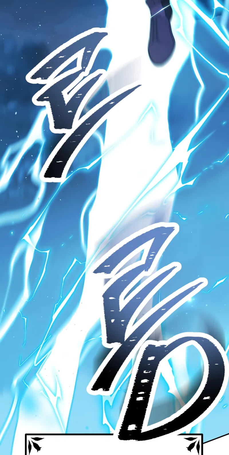 The World's Strongest Regime Chapter 18 page 42 - 