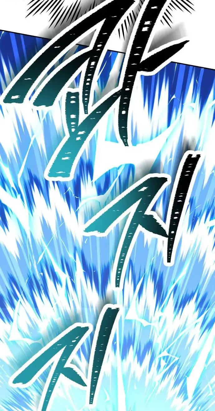 The World's Strongest Regime Chapter 19 page 41 - 