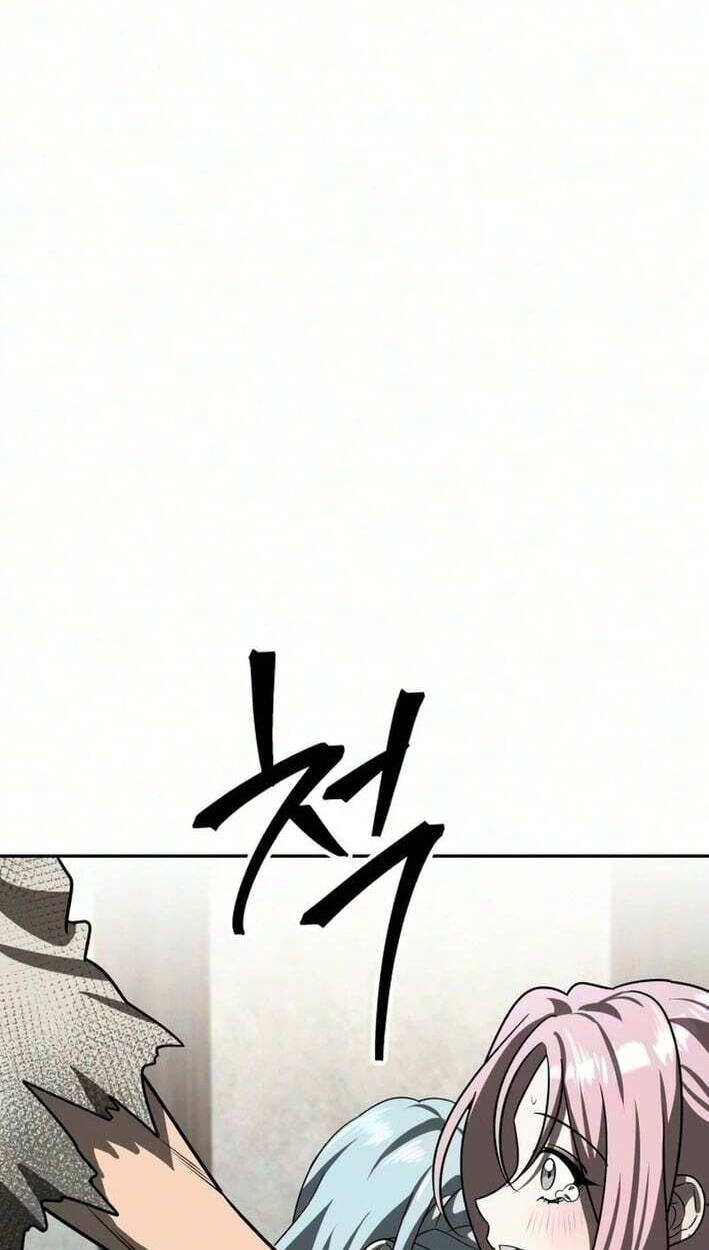 The World's Strongest Regime Chapter 3 page 29 - 