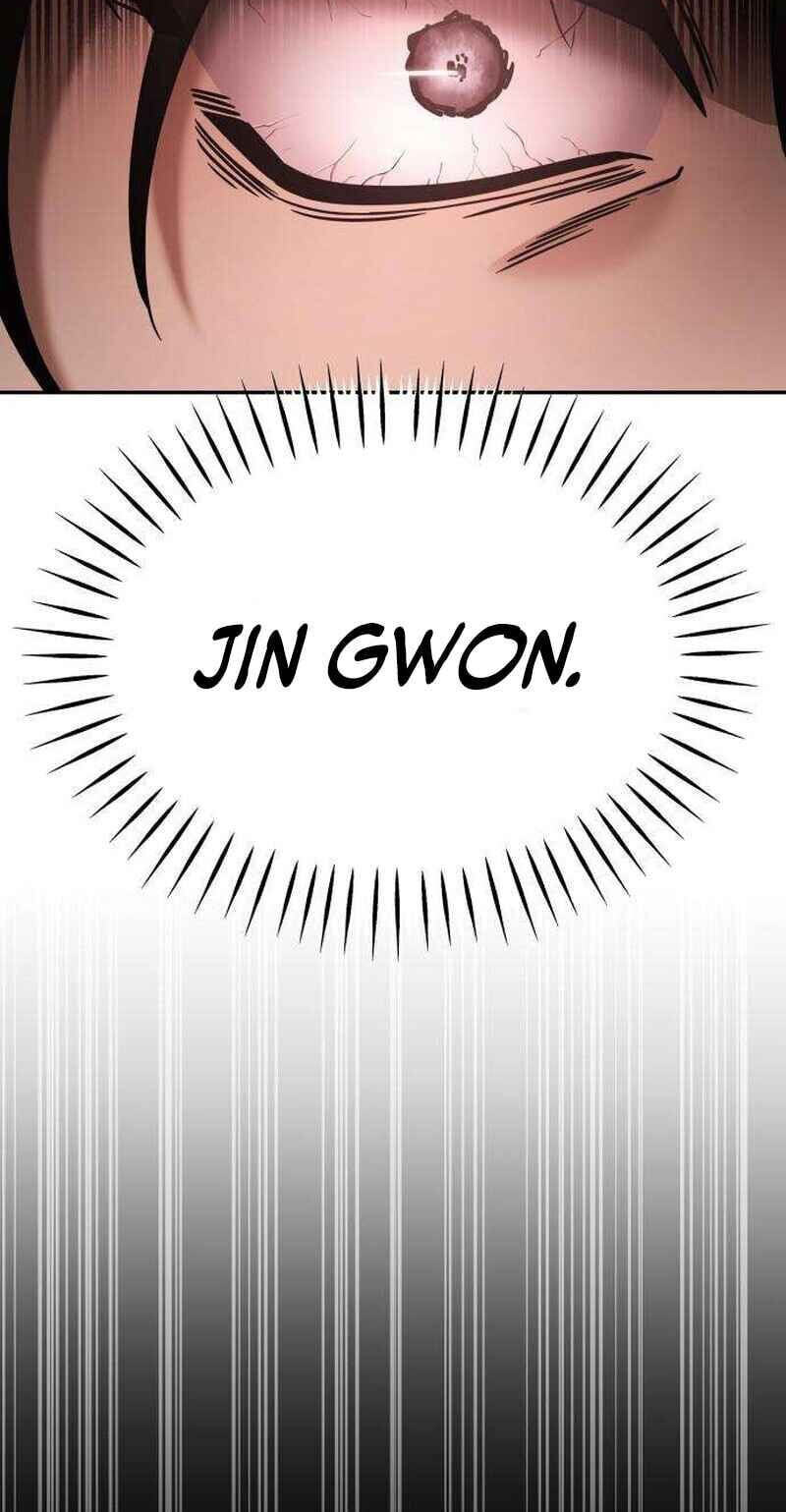 The World's Strongest Regime Chapter 6 page 22 - 