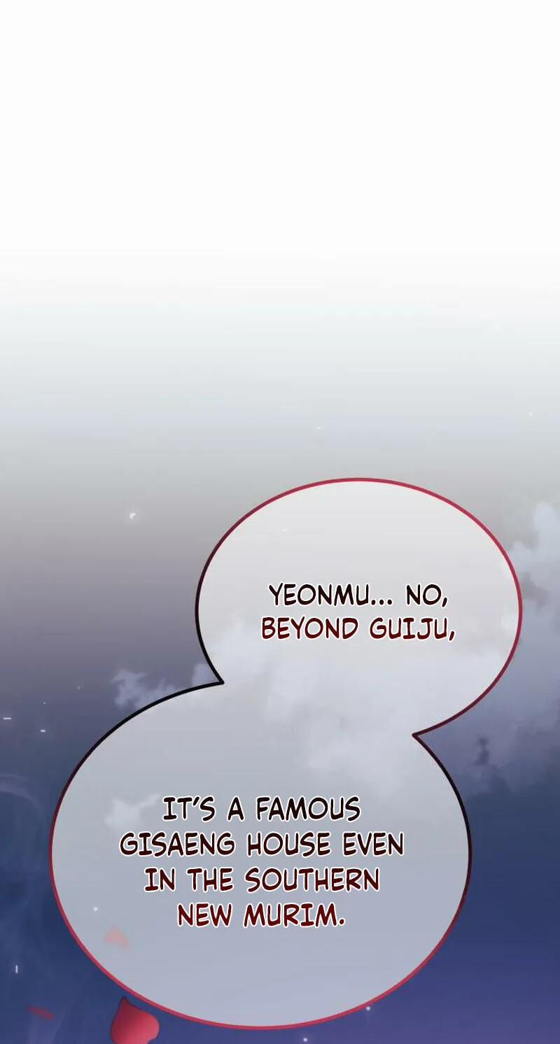 The World's Strongest Regime Chapter 7 page 72 - 