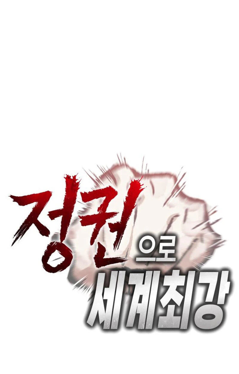 The World's Strongest Regime Chapter 9 page 38 - 