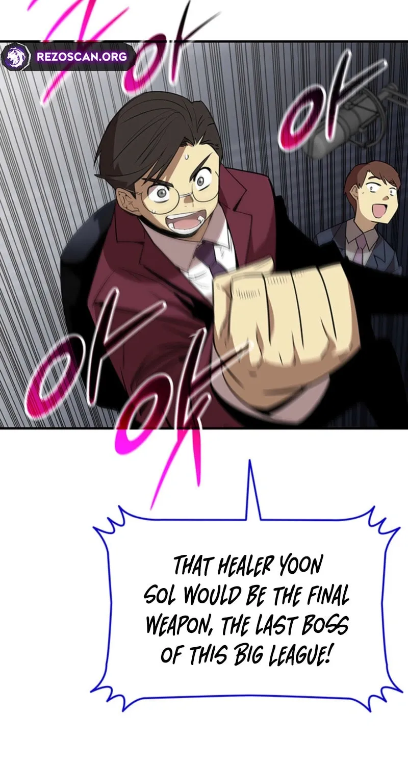 Read The Worn and Torn Newbie chapter 225 image 70 on Lezhin